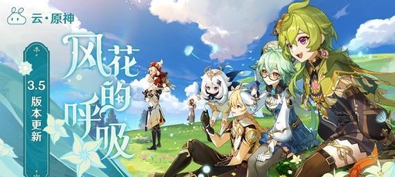 云原神新手攻略（打开云原神，开始你的冒险之旅！）