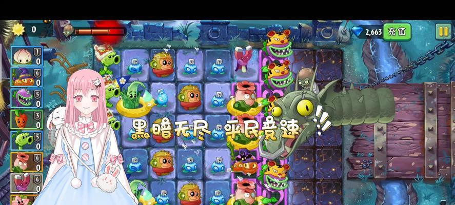 《无尽黑暗游戏》攻略大揭秘！（掌握关键技巧，战胜黑暗敌人！）