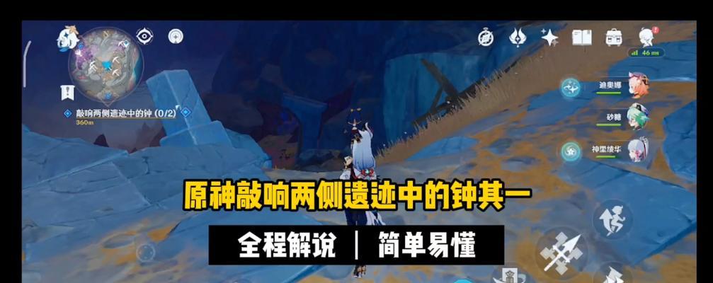 《探秘原神钟塔的攻略心得》（循序渐进，如何成功敲响原神钟塔的钟声）