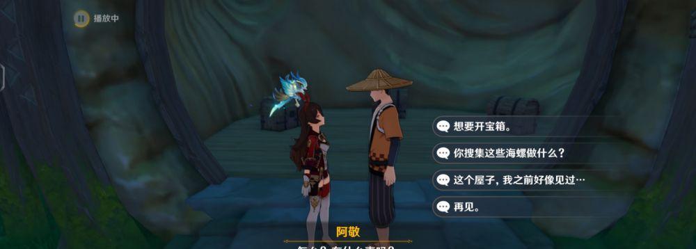 原神破魔合成攻略——如何最大化破魔效果（解锁全新玩法，用合成技巧提升战力）