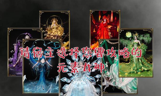 解锁元素法师原神攻略的秘密（掌握元素法师技巧，畅享原神世界的乐趣）