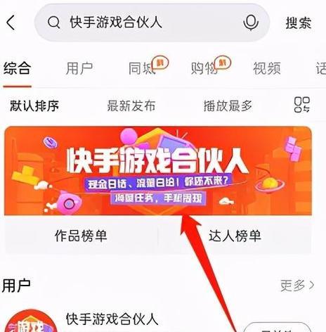 无门槛攻略（轻松玩转3元小游戏，赚取丰厚奖励的绝佳方法！）
