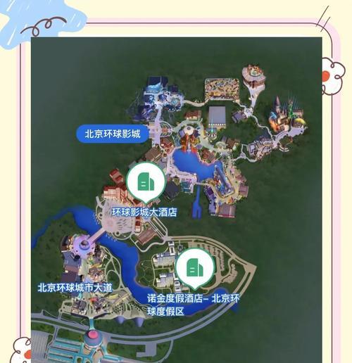 环球影城超实用攻略游戏（玩转环球影城，尽享刺激与欢乐！）
