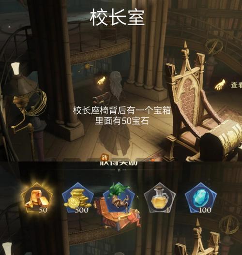 探秘哈利波特游戏中的回响攻略（解锁魔法世界的秘密，打造最强巫师军团）