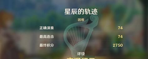 原神攻略歌曲（歌曲、谜团与故事，勇者们的指南）