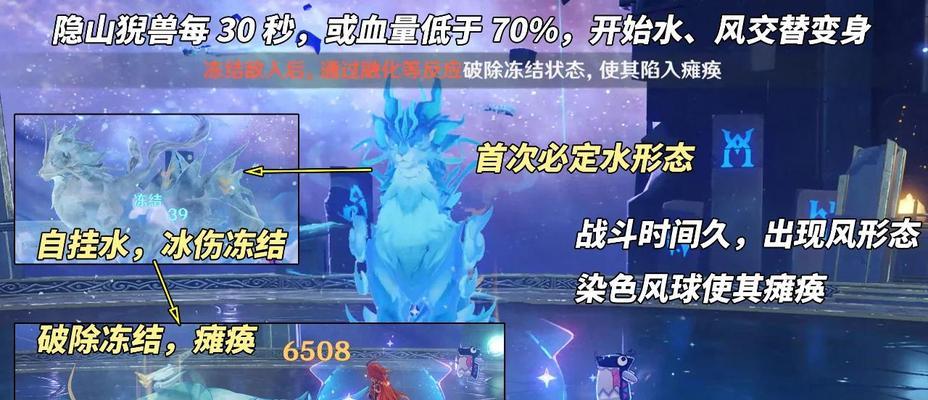 原神深渊2.3攻略（全面解读最新深渊版本，获取更多进阶技巧与心得）