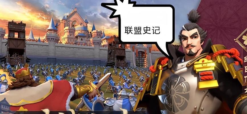 《探寻文明史记游戏攻略的秘密》（解锁背后隐藏的策略，成为顶级玩家）