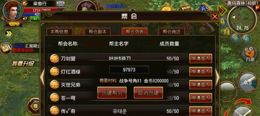 帮派枪击游戏攻略（揭秘帮派枪击游戏中杀手的必备技巧与策略）