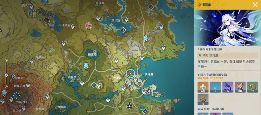 原神暖心任务攻略（揭秘原神中的温情任务，用温暖的心感受冒险的乐趣）