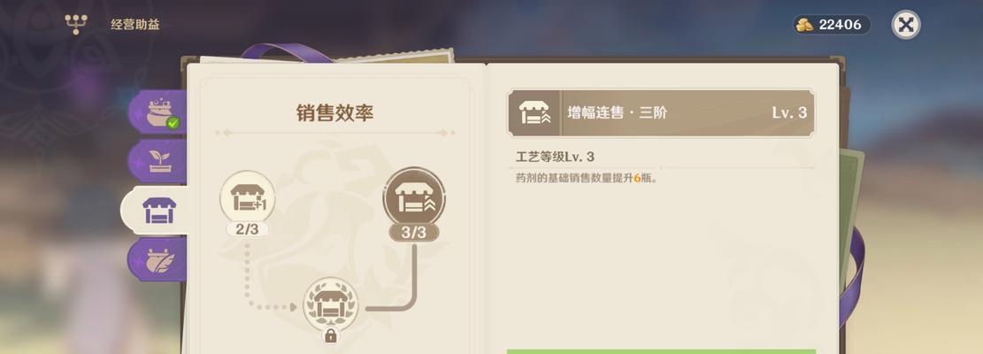29级原神攻略（攻略达人分享29级原神攻略，助你快速提升实力）