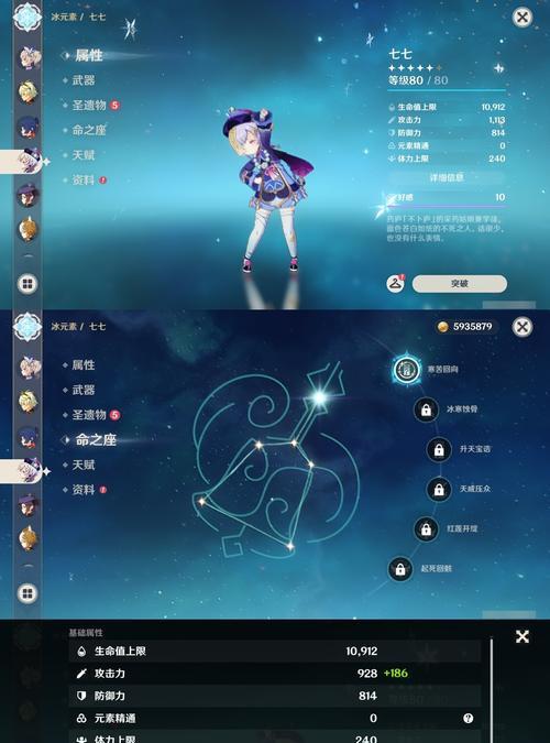 《原神争斗潮流攻略奖励揭秘》（深入探索原神争斗潮流攻略的丰厚奖励和策略技巧！）