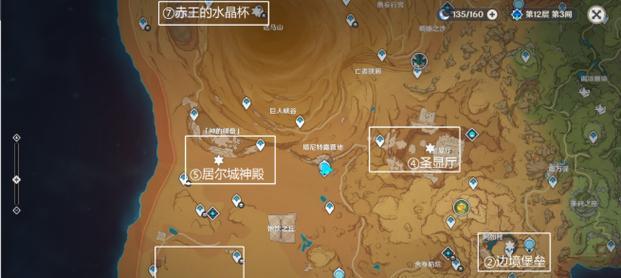 原神神的棋盘攻略（深入剖析原神神的棋盘，掌握关键技巧）
