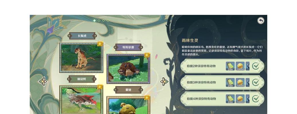 《探索原神须弥遗迹守卫的攻略指南》（挑战无尽的守卫，获取珍稀奖励！）