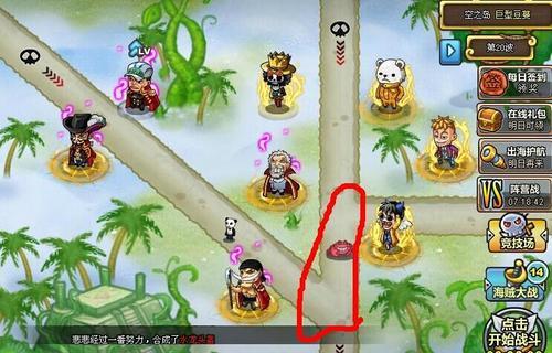 阿修罗攻略（成为塔防游戏阿修罗的终极玩家，掌握最强攻略秘籍！）