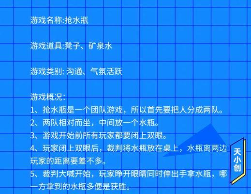 《以水排序游戏攻略303》（玩转水中的智慧挑战，尽在这里！）