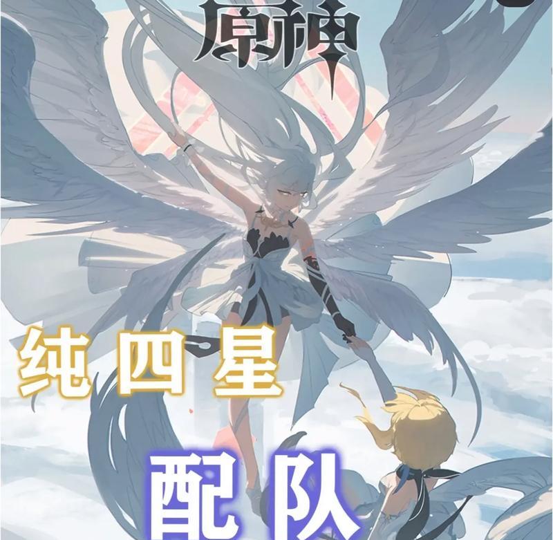 nga原神萌新攻略（掌握关键技巧，成为原神世界的强者）