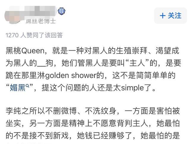 黑桃女王游戏攻略（掌握策略，战胜对手，轻松夺冠）