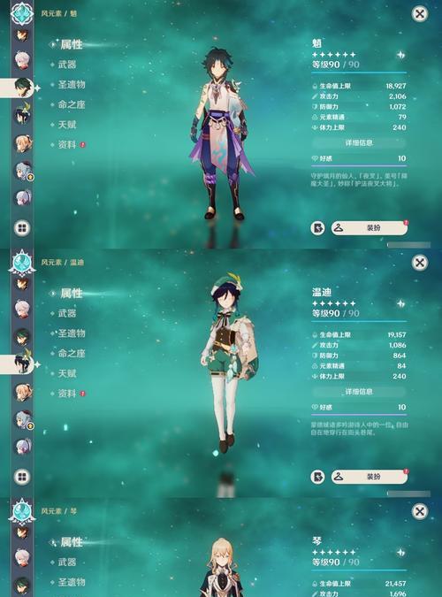 《揭秘原神稻妻愚人众间谍的秘密攻略》