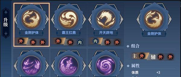 《剑侠世界1游戏攻略大全》（完美揭秘剑侠世界1，带你登顶江湖巅峰！）
