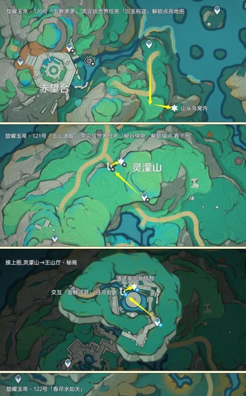 原神宝箱攻略（以原神宝箱攻略简洁图为主题，探索如何解锁宝箱的关键秘籍）