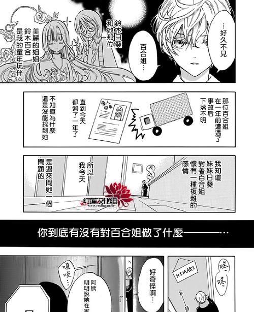 《以姐姐走路的游戏攻略》（让姐姐成为你的最佳导游！）