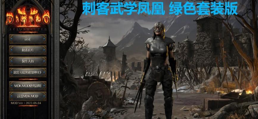 暗黑凤凰游戏攻略（发掘无尽的挑战与奖励，打造最强凤凰战队）