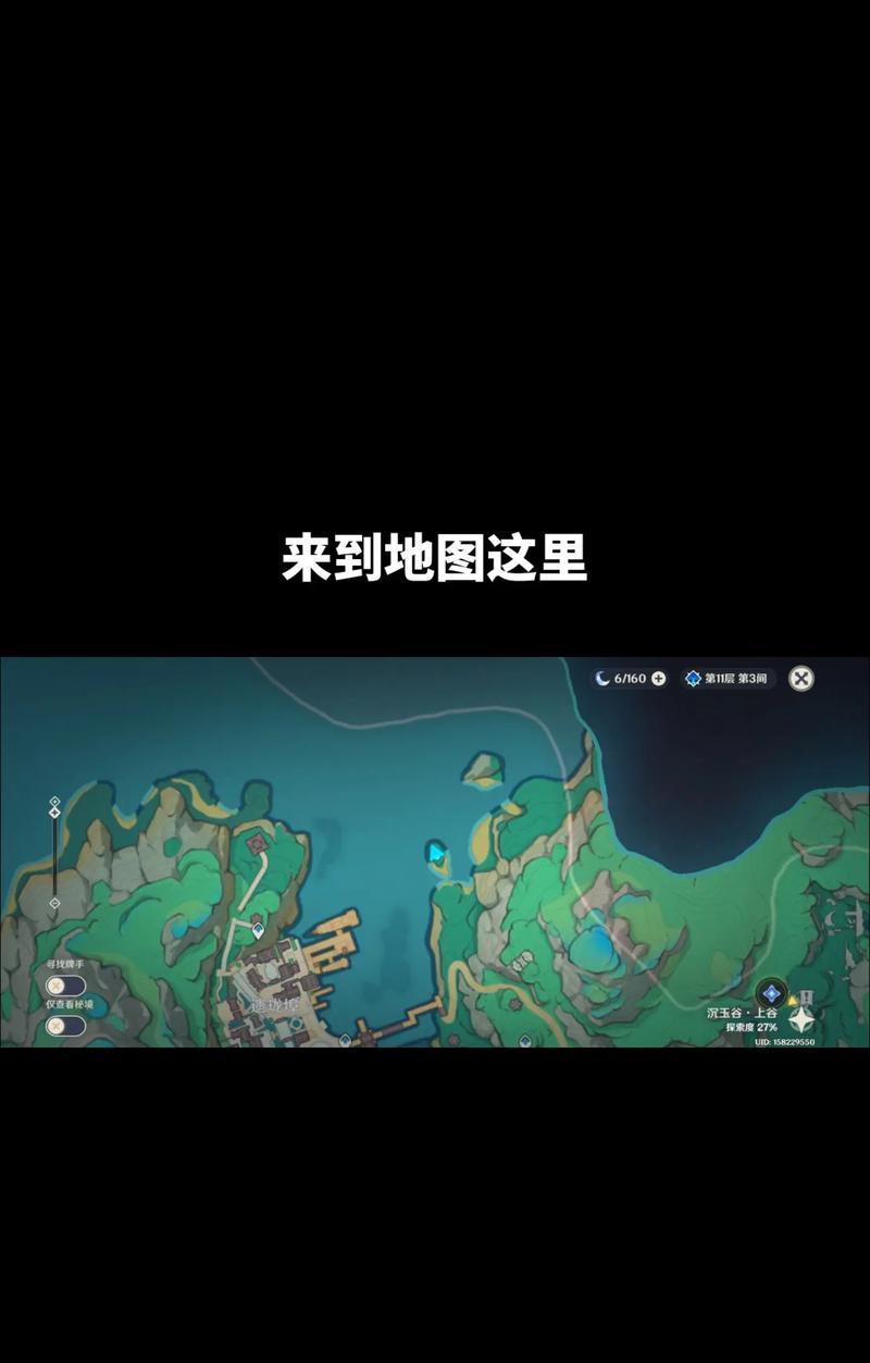原神邀约隐藏成就攻略（发现邀约成就，畅游多元世界）