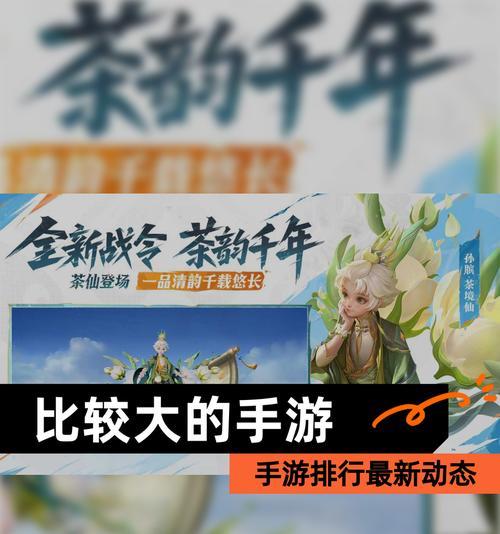 原神热血模式攻略（聚焦于原神热血模式的最佳战略和技巧，带你冲击更高的层数！）