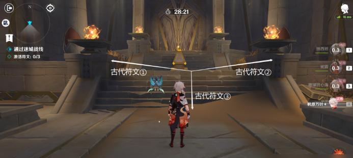 冰冻试练攻略（教你如何在原神中运用冰冻元素进行高效战斗）