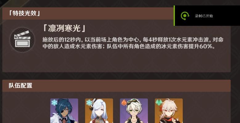 原神凯亚全攻略（掌握凯亚的种种秘密，成为原神战场上的统治者）