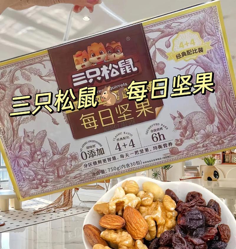 小松鼠探险记（挑战智慧，与小松鼠一起解谜闯关！）