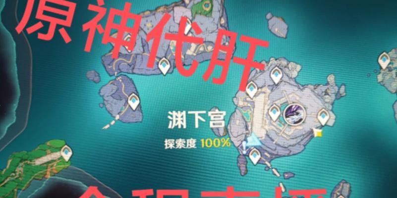 原神忍冬8级攻略大揭秘！（掌握关键技巧，轻松突破难关！）
