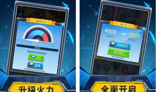 数字塔防游戏攻略（数字塔防游戏玩法解析及高效策略分享，带你成为顶级指挥官）