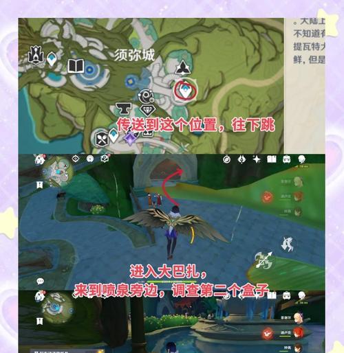 原神砍树攻略（掌握砍树技巧，节省时间获得丰富木材资源）
