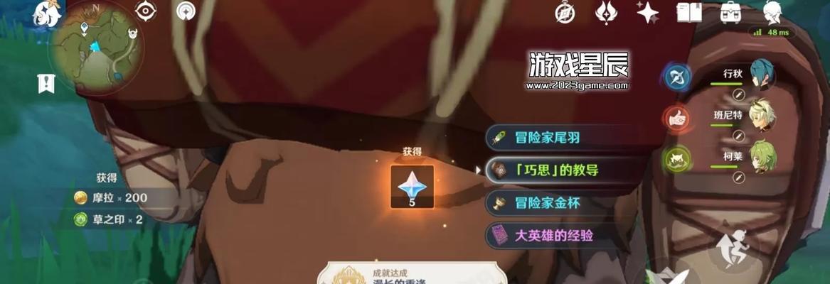 原神任务攻略（探索故事剧情、解锁隐藏任务、获得珍贵奖励，重逢任务攻略全解析）