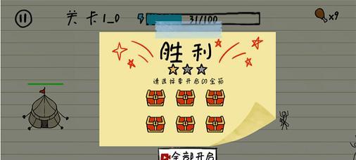 《打造无敌攻略！揭秘史上最贱游戏1的胜利之道》（从零到英雄，掌握关键技巧，尽揽游戏胜利）