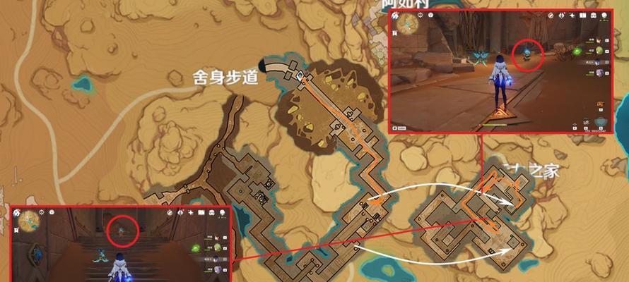 《原神沙漠壁画任务攻略》（揭秘隐藏在神秘壁画中的秘密，助你完成任务）