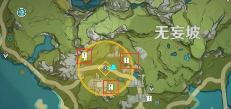 原神石明星任务攻略（揭秘石明星任务攻略，带你探索原神世界中的秘密）
