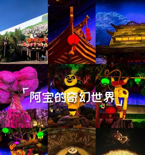 《以功夫熊猫1小游戏攻略》（掌握关键技巧，成为无敌熊猫）