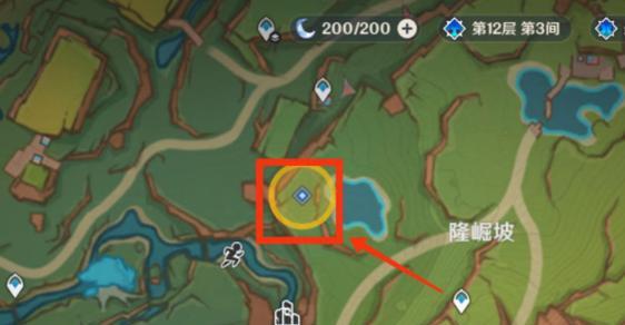 原神与仙任务攻略（1个）