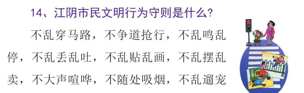 《探索文明城市的闯关游戏攻略》（从城市地图到文明秘籍，让你成为城市探险家）