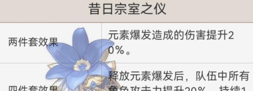 原神凯亚拔剑攻略（解析原神角色凯亚的剑术技巧，助你成为顶级剑士！）