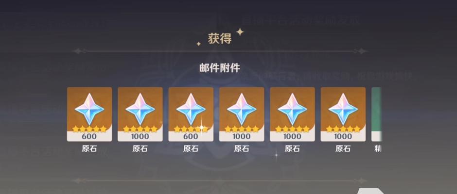 原神2.3版本攻略（打造强大角色的关键就在这里，教你轻松获取原石）