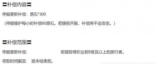 原神中期攒原石攻略（原神攻略，中期阶段如何快速攒取原石，解锁强大角色技能）