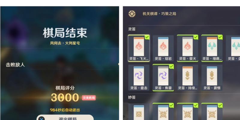 火列星屯原神攻略（探索炙热火之国度，揭开火列星屯的奥秘！）