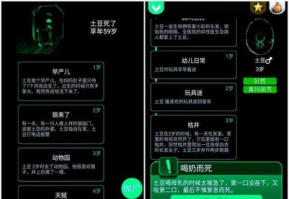 《以z最囧游戏2》攻略（跟随攻略，轻松应对游戏中的挑战）