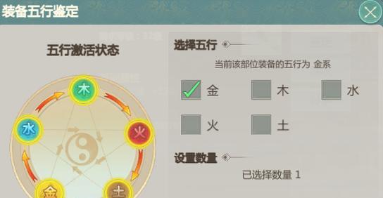 剑侠世界2游戏攻略（从菜鸟到高手，如何在剑侠世界2游戏中一路逆袭）