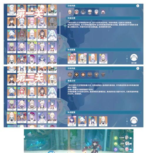 沙漠神殿解密攻略（探索沙漠神殿，发现原神世界隐藏的宝藏与谜题）