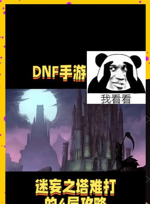 攻克世上最难的游戏，尽在这篇攻略！（以最终幸存者为例，一探逆袭之路）