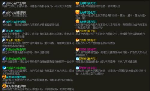 畅游大海，尽享度假游戏攻略（打造完美假期，细细品味海岛风情）